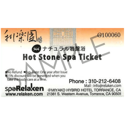 hot stone spa onsen ticket SAMPLE